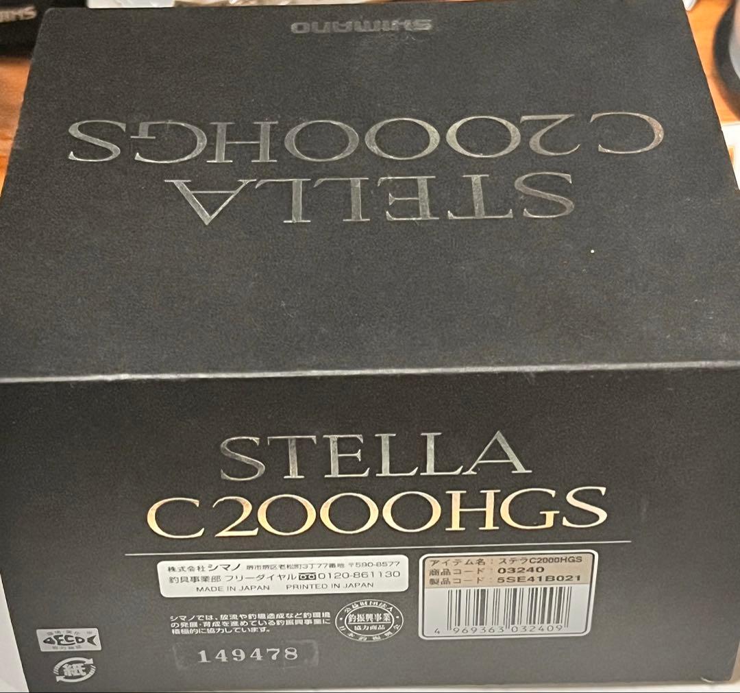 14ステラ C2000HGS 美品　ウッドノブ付