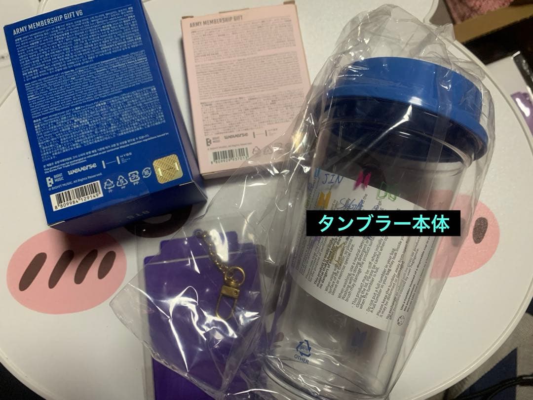 公式 BTS JAPAN OFFICIAL FC 継続特典 まとめ売り