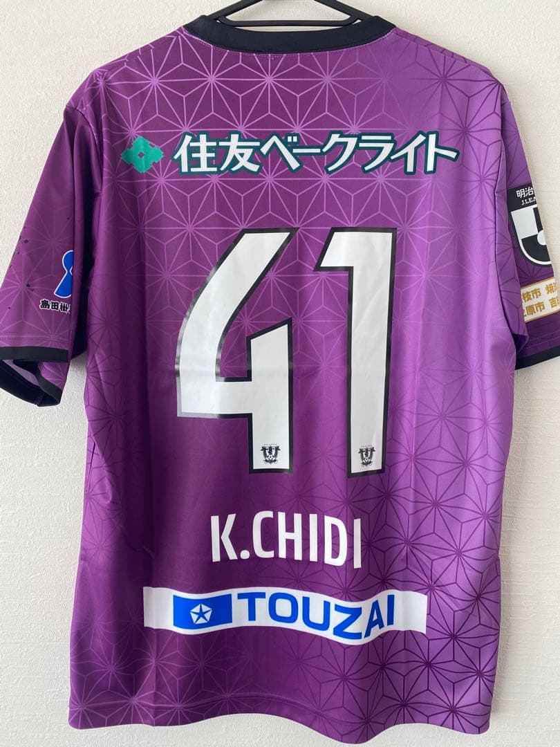 ☆送料無料☆gol(ゴル)藤枝MYFC2024限定ユニフォーム☆北村海チディ☆