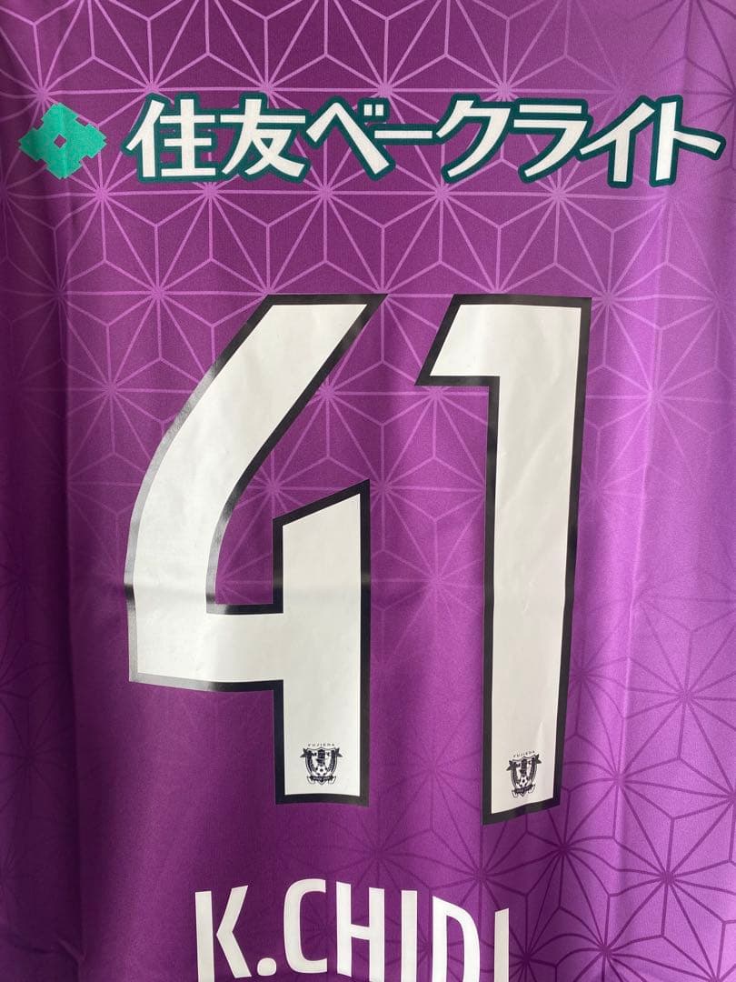 ☆送料無料☆gol(ゴル)藤枝MYFC2024限定ユニフォーム☆北村海チディ☆