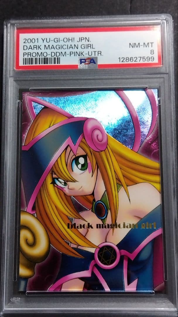 P*o様 PSA8「DDM ブラックマジシャンガール」ピンク レリーフ ダンジョ