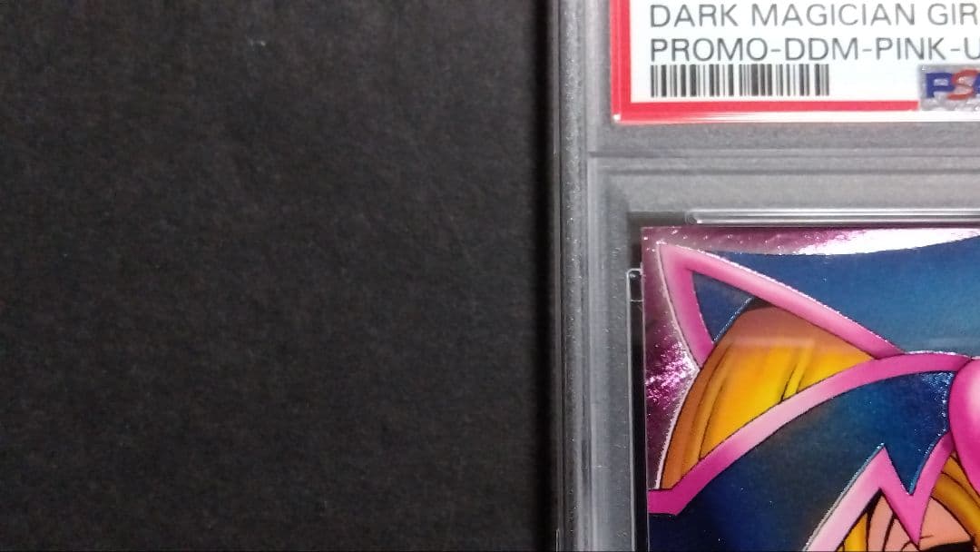 P*o様 PSA8「DDM ブラックマジシャンガール」ピンク レリーフ ダンジョ