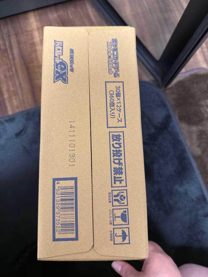 ポケモンカード バイオレットex カートン