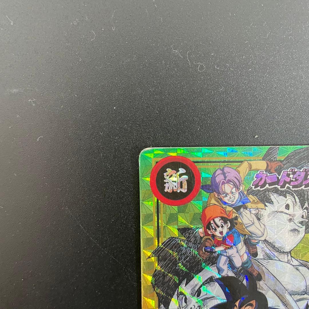 ドラゴンボールGTカードダス　0孫悟空と仲間たち