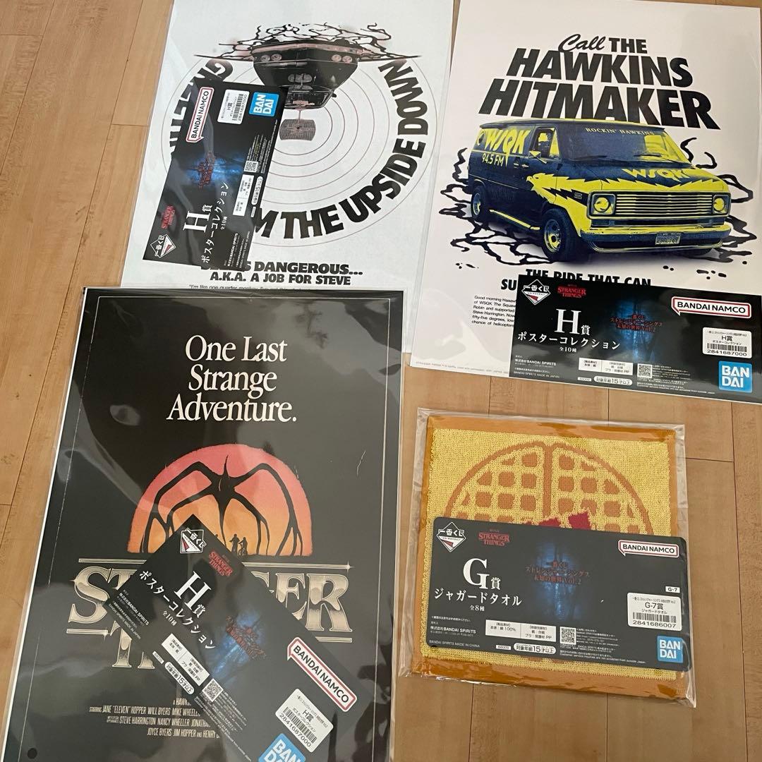 ストレンジャーシングス一番くじ　A賞入りまとめ売り10点！