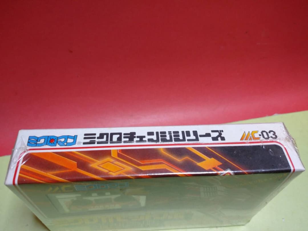 超々激レア!奇跡の未開封品 ミクロマン ミクロカセットロボ コンドル