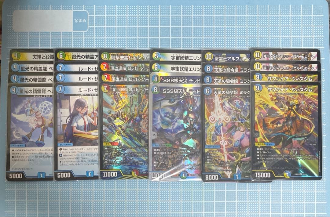 DM トリーヴァ アルファディオス 未使用 セット メルカリ便