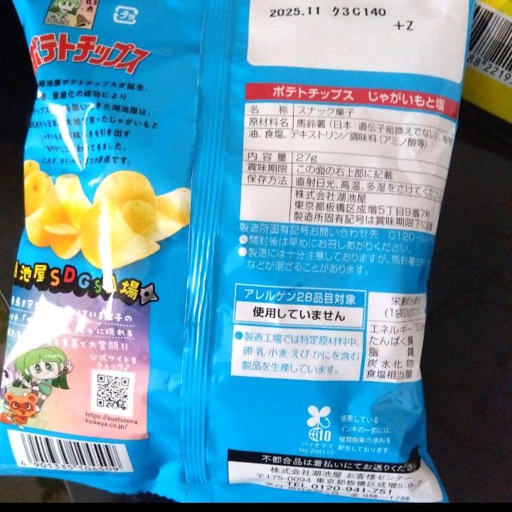ミッキー 発表会 誕生日 結婚式 ビール 成人式 お菓子ブーケ トス プルズ 祝