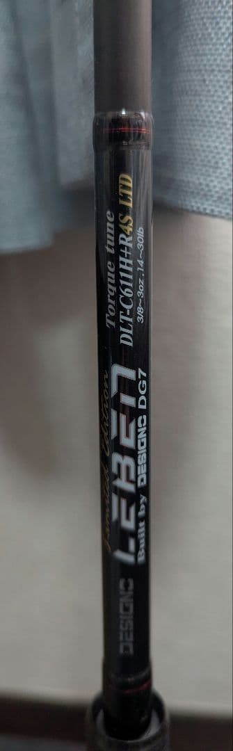 デジーノ　レーベントルクチューン　リミテッドモデル　C611H＋R4S LTD