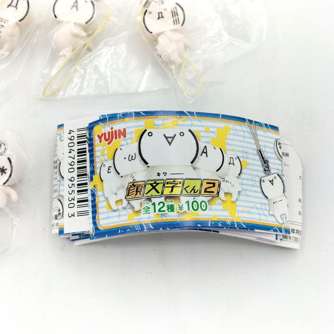 未開封 顔文字くん 2 キタ―(゜∀゜)―! ストラップ 全12種 コンプ