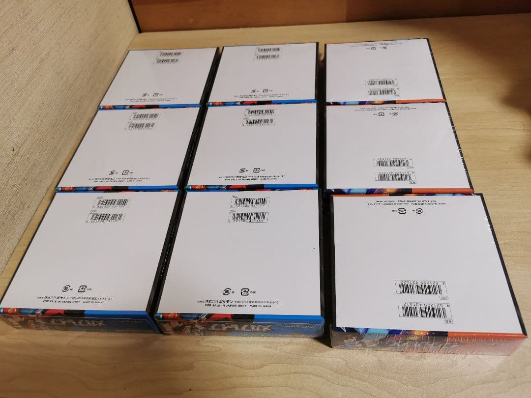 ポケモンカードゲーム メガブレイブ6BOX インフェルノX3BOX ポケカ