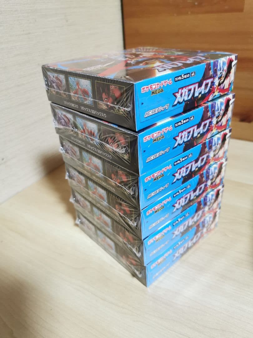 ポケモンカードゲーム メガブレイブ6BOX インフェルノX3BOX ポケカ