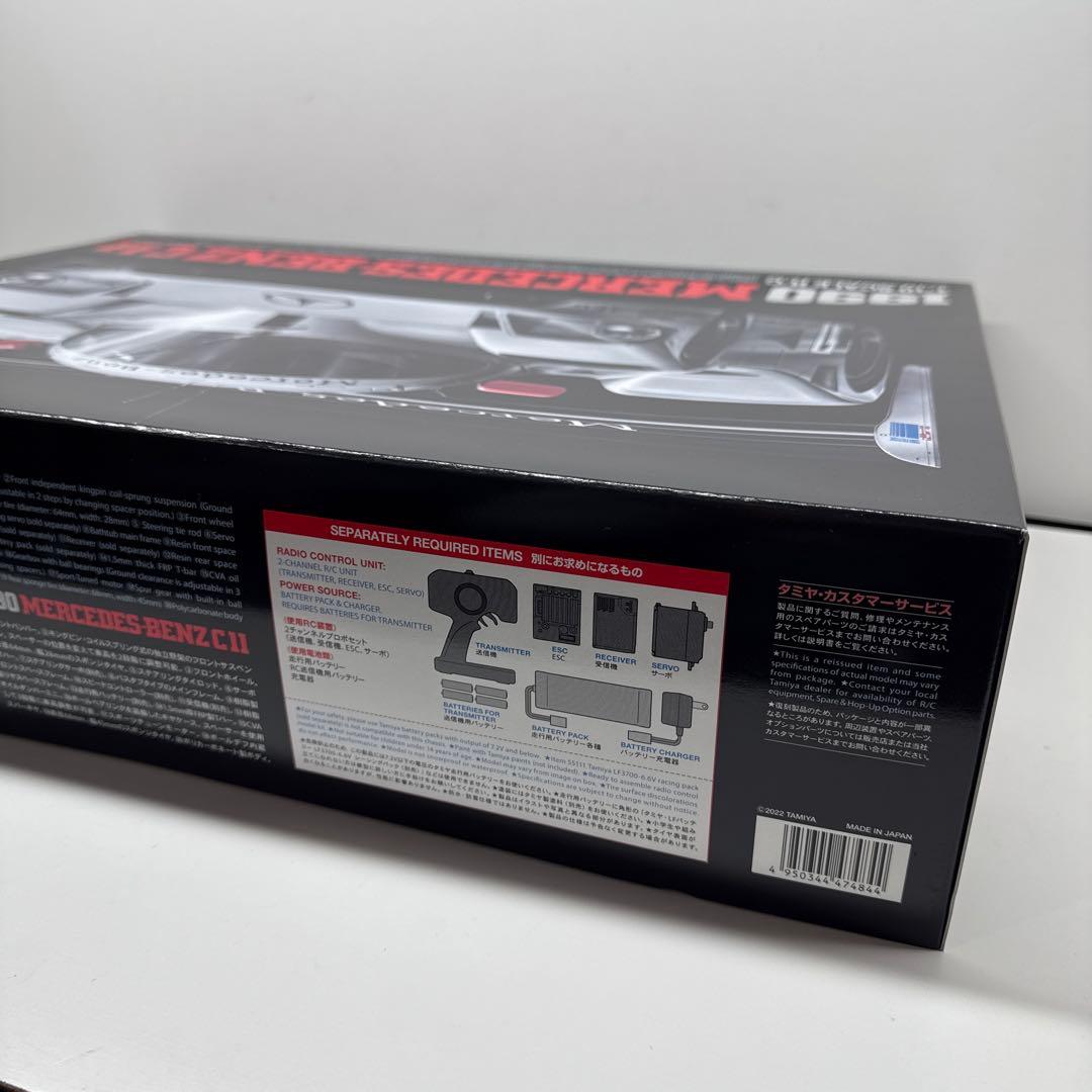 tamiya mercedes benz c11 ベンツ タミヤ ラジコン C