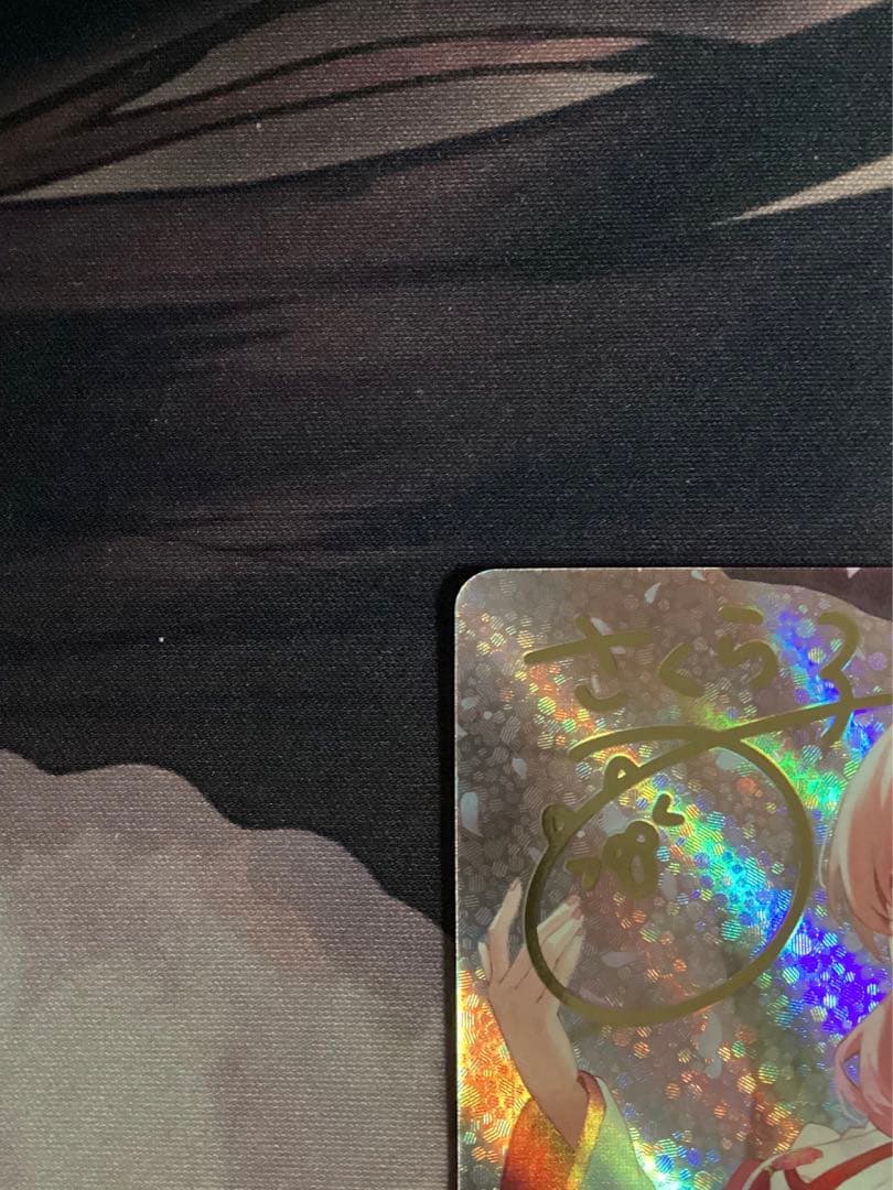 ホロライブオフィシャルカードゲーム さくらみこ SEC サイン