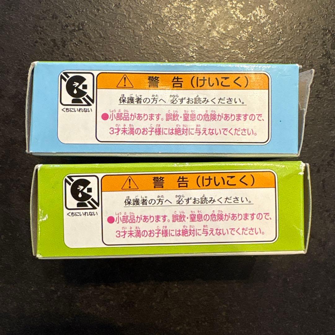 トミカ HYBRID CROWN ReBORN 2個セット