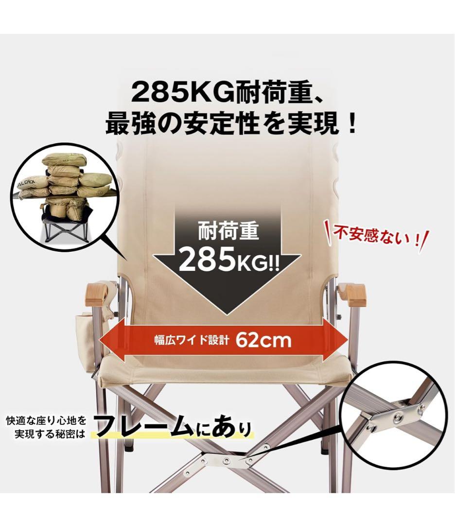 美品セット‼️ ICECO 折りたたみアウトドアチェア　ラビットファーカバーセット