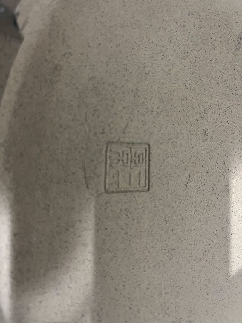 発色最高！！三景在落款　和鉢　桃花泥　丸鉢　盆栽鉢