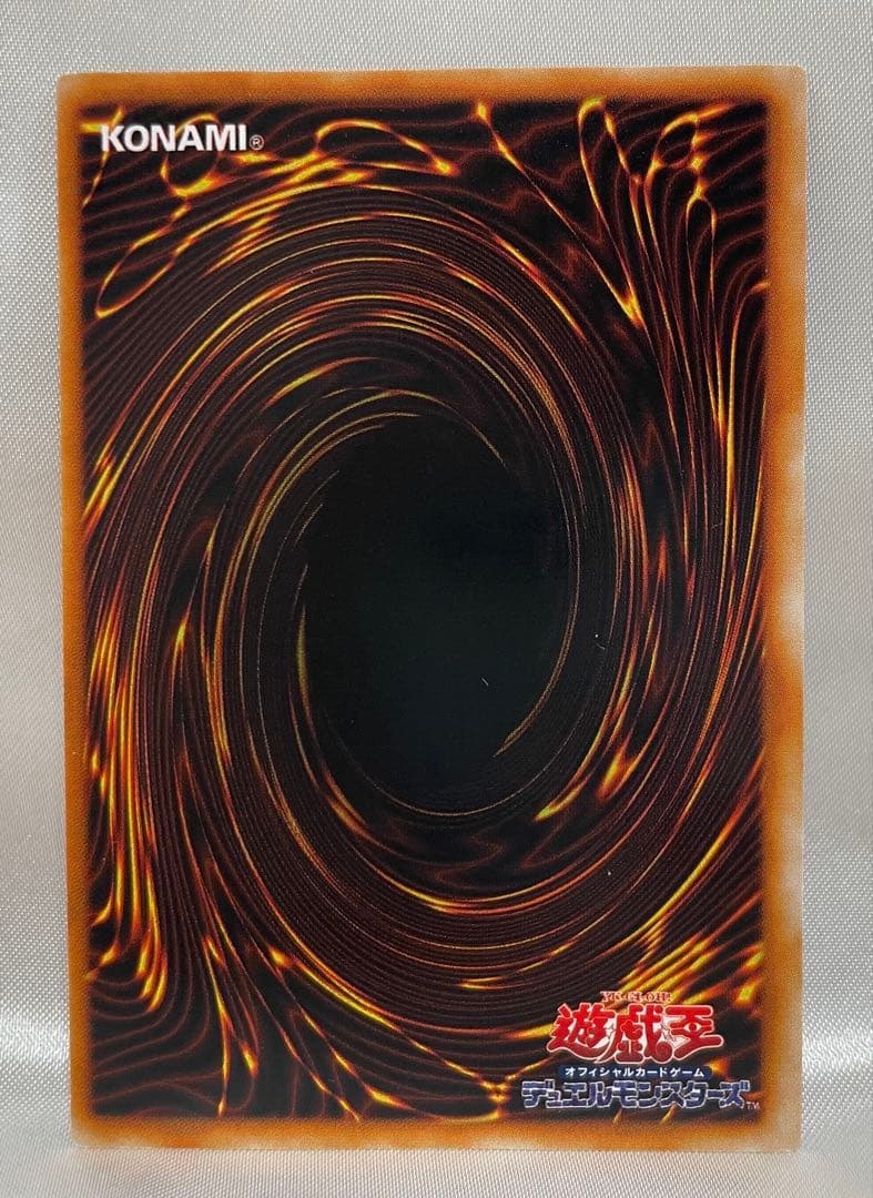 遊戯王　初期　王国　王国への船出　王の右手の栄光　3枚 セット　カード