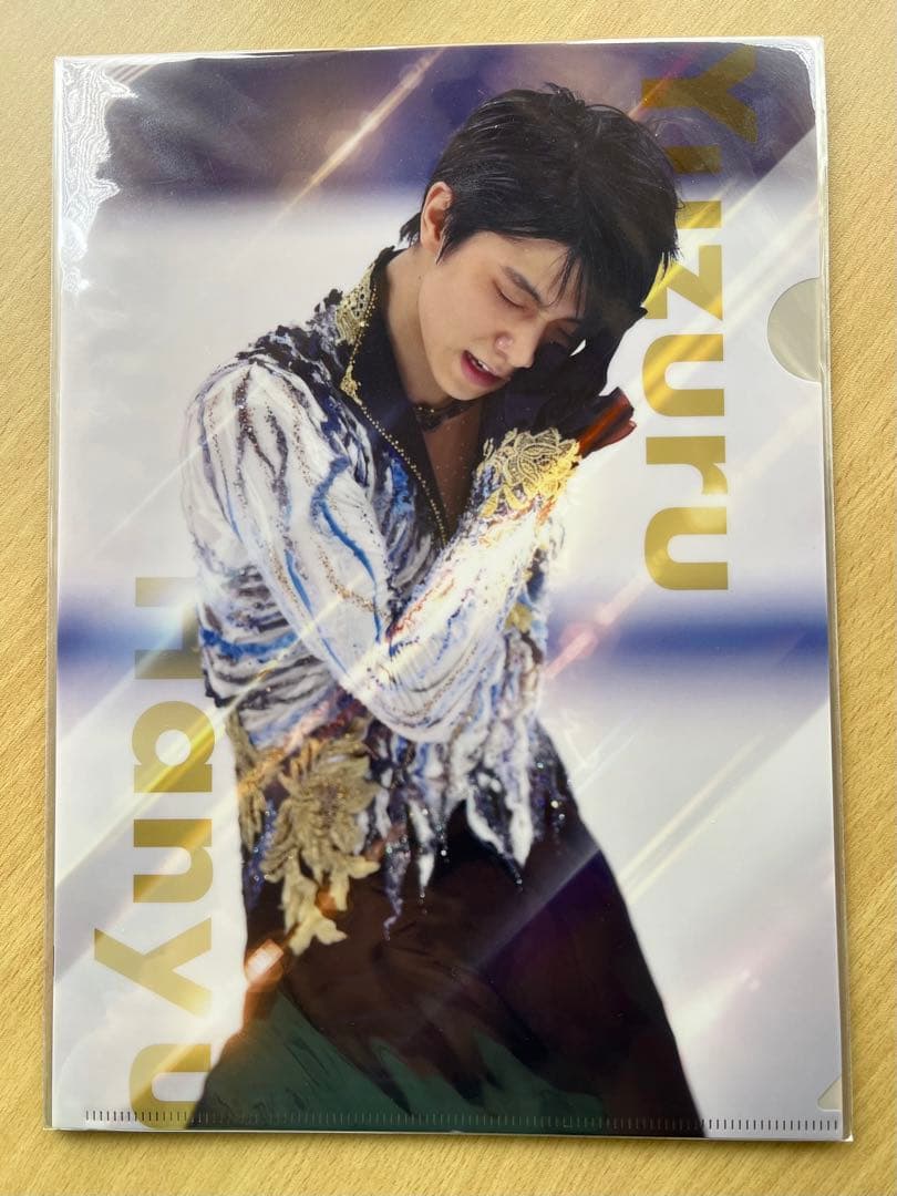 羽生結弦展クリアファイル６種