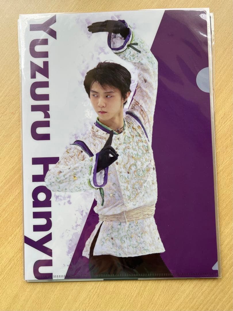 羽生結弦展クリアファイル６種
