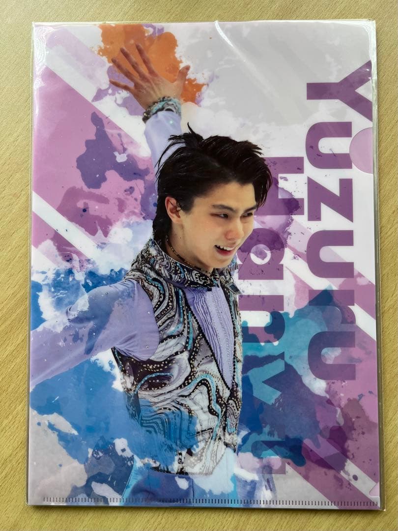 羽生結弦展クリアファイル６種
