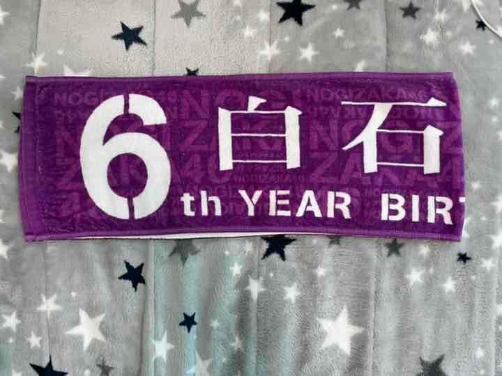 乃木ヲタ引退品