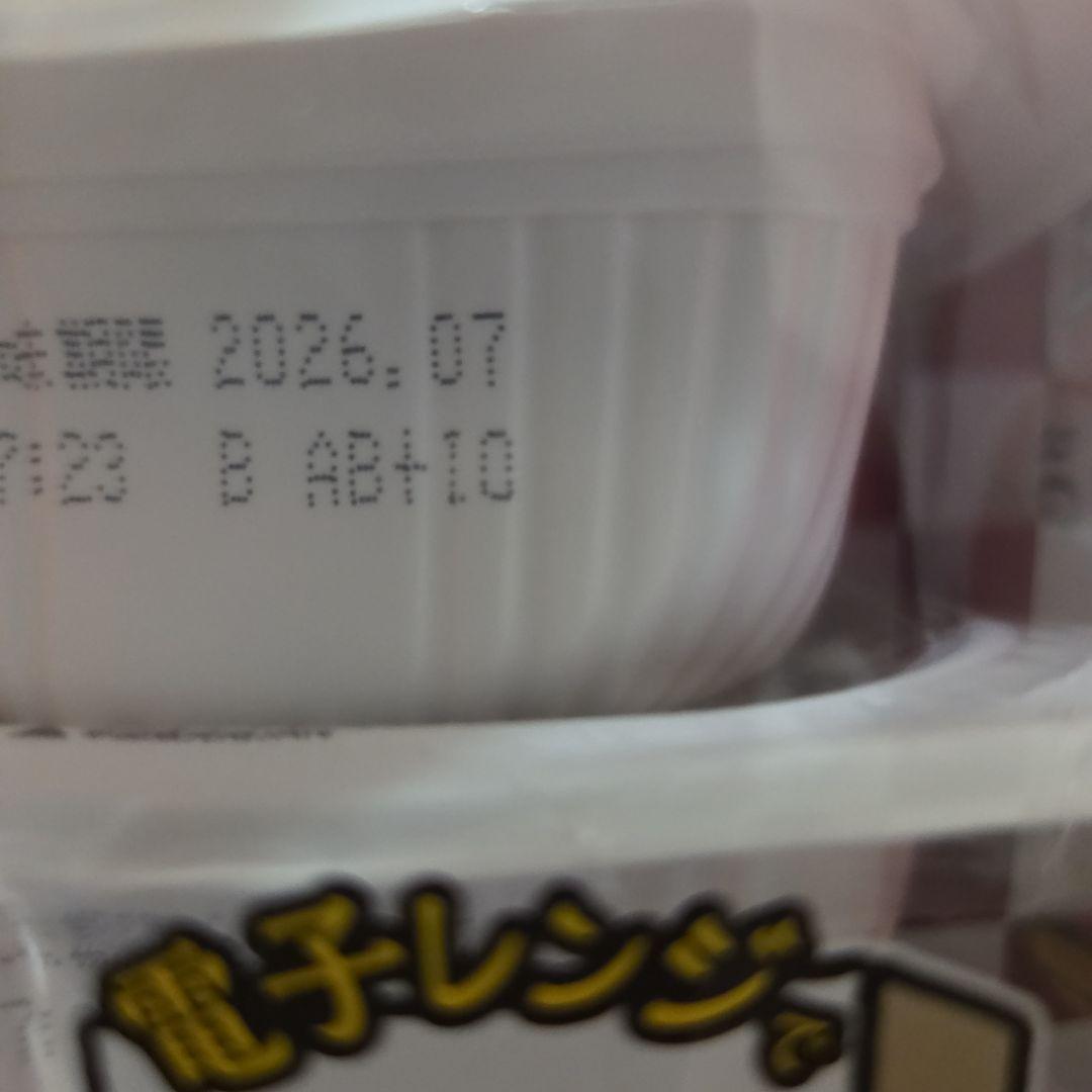 アミューズメント景品11点セット