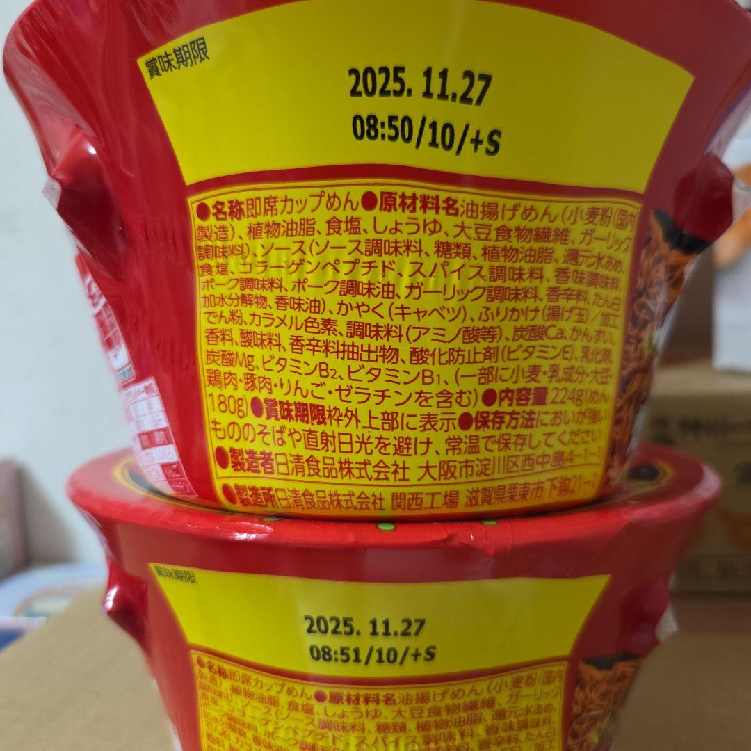 アミューズメント景品11点セット