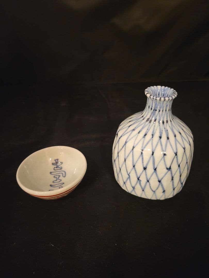 遊泥二人寄酒器　加藤静允　杉本泥牛