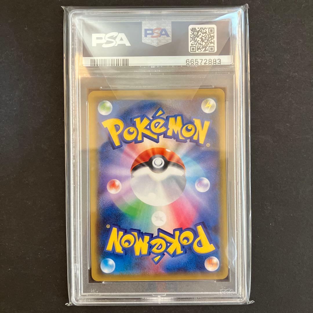 ポッチャマ CHR SM11b ドリームリーグ 052/049