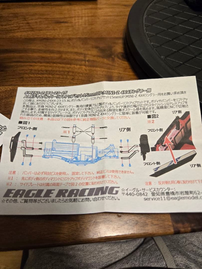 京商ミニッツ4×4　レディセット※説明読んでください　GW後半最終セール！！