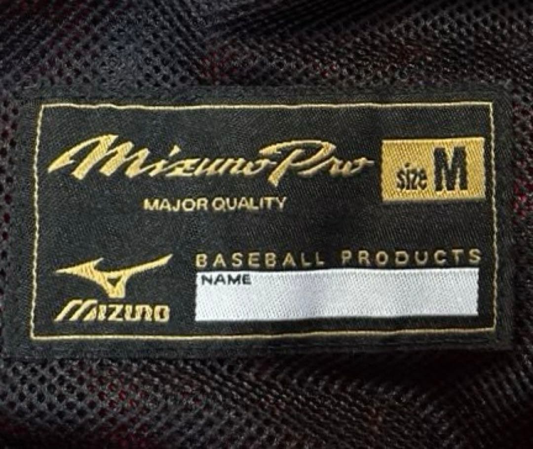 【値下げ不可】MizunoPro ミズノプロ ウインドブレーカー 上下 セット