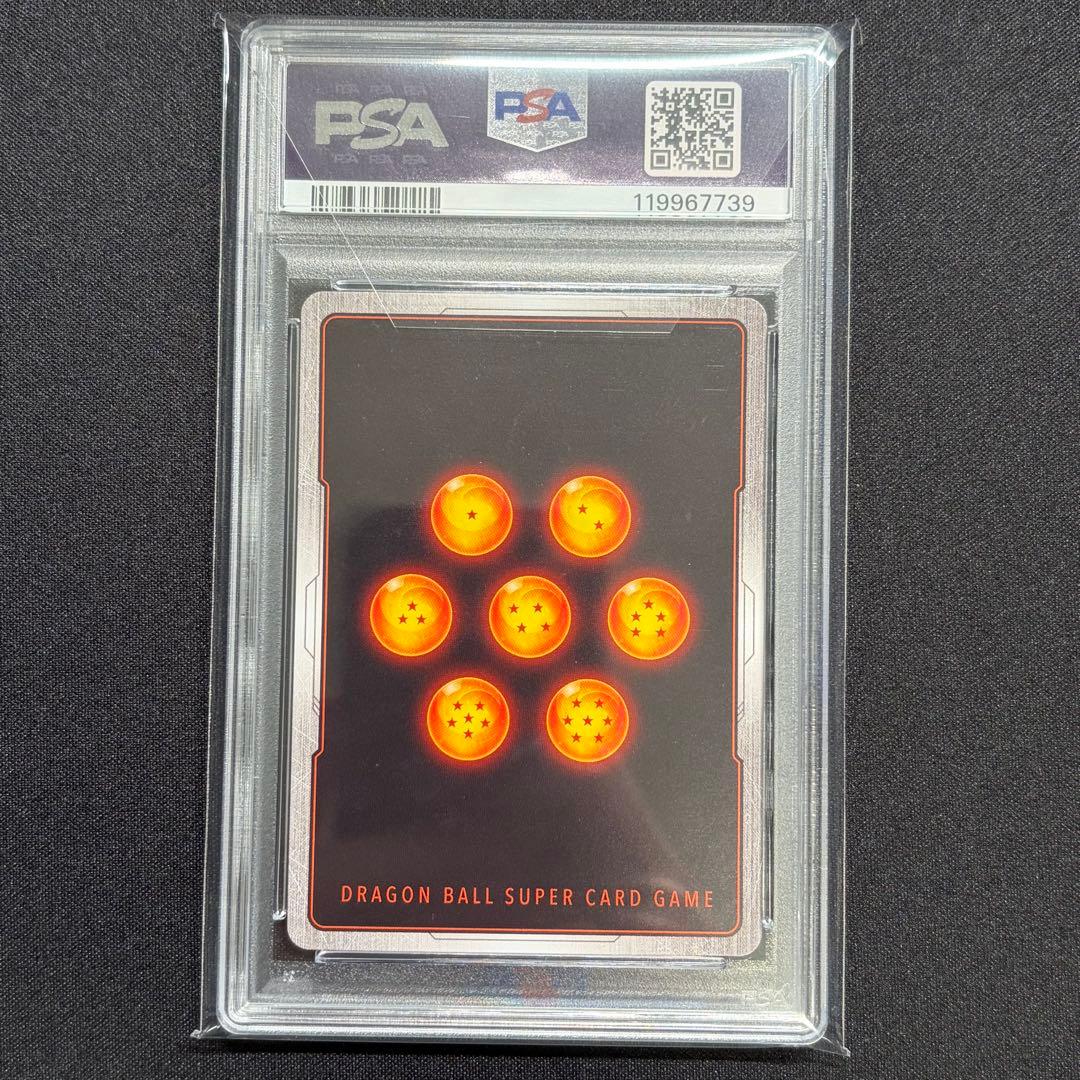 四星球　ベジータ　PSA10 アルティメットバトル