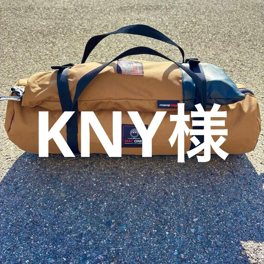 Macone タープ M レンジャーコヨーテ マックワンタープ