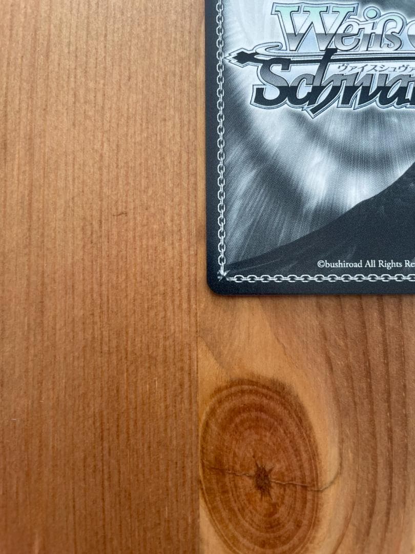 ヴァイスシュヴァルツ アズールレーン 大鳳 SP サイン