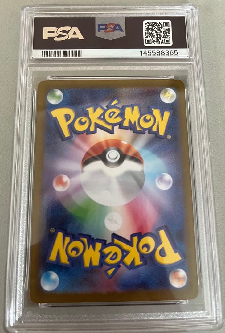 K*7様 【psa10】リーリエの決心SAR