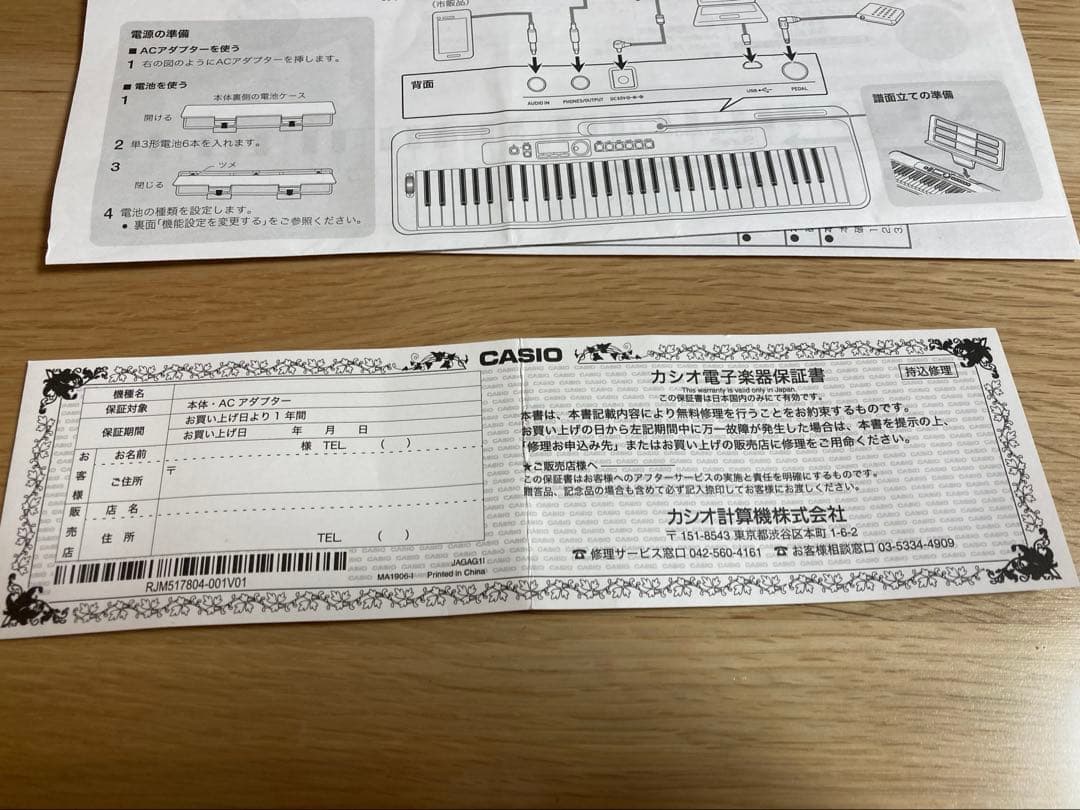 Casiotone CT-S300 61鍵 ブラック