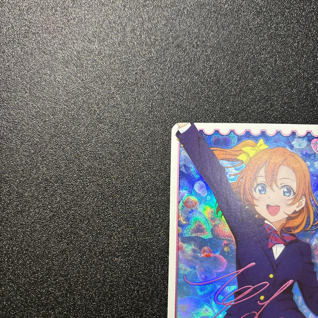 高坂穂乃果　ラブカ　LLE サイン エネルギー μ's