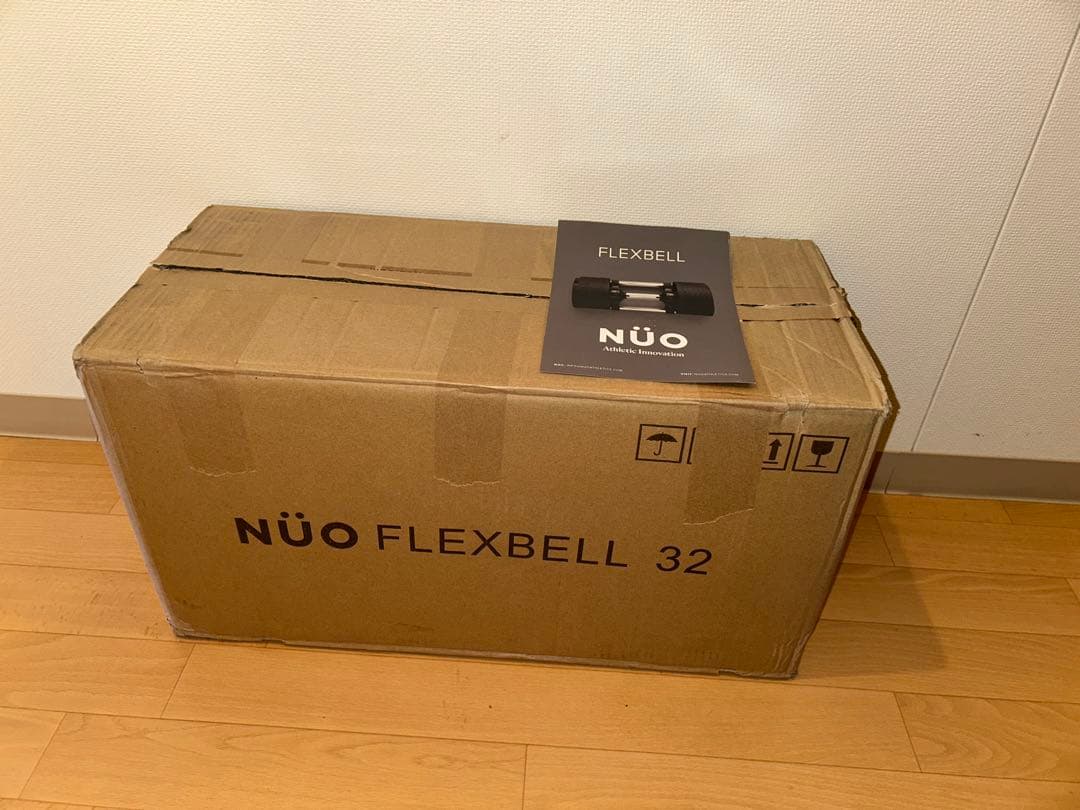 NUO フレックスベル 32kg 可変式ダンベル【②】