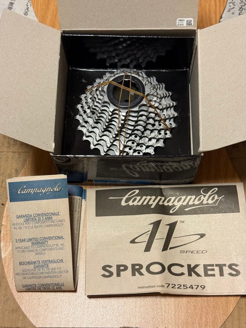 【中古品】カンパニョーロコーラス 11S スプロケット 11-25T