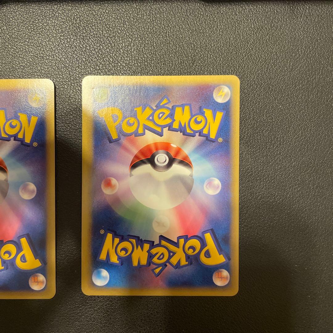 ラティアスex δ さいはての攻防 014/068 カイリューex 拡張パック