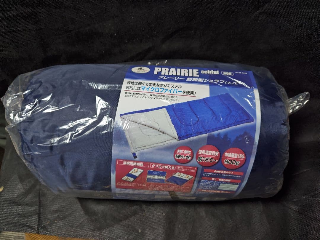 【10個セット】CAPTAIN STAG PRAIRIE schlaf 600