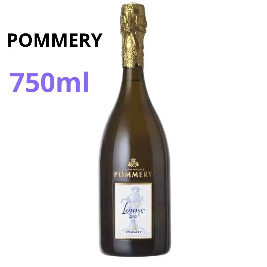 新品ポメリー 2002 キュヴェ ルイーズ ポメリー シャンパン 辛口 白