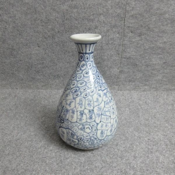 古伊万里染付地図文徳利 [B28322]