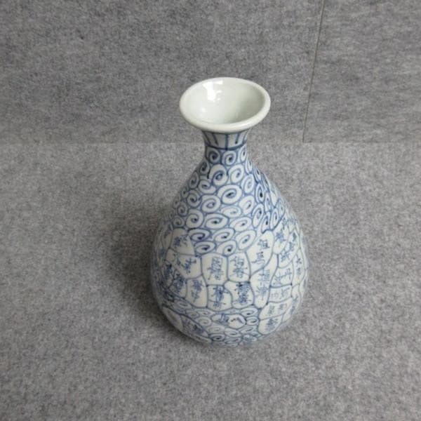 古伊万里染付地図文徳利 [B28322]