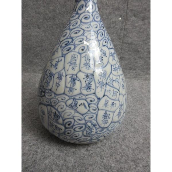 古伊万里染付地図文徳利 [B28322]