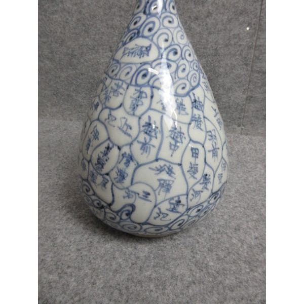 古伊万里染付地図文徳利 [B28322]