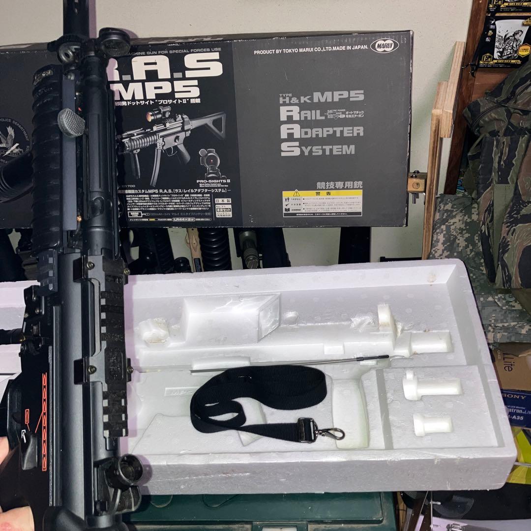 東京マルイ　MP5 R.A.S