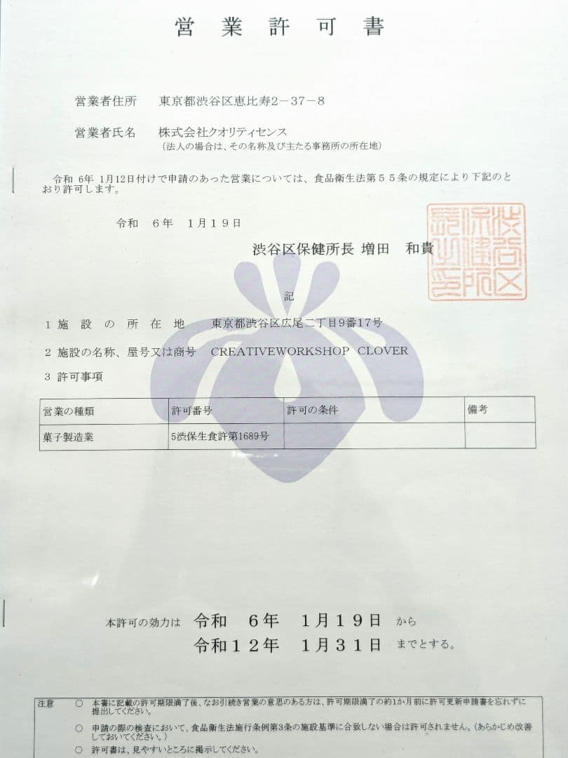 りんりん (*^^*)　PIANO CONCERT♪(フラワークッキー)