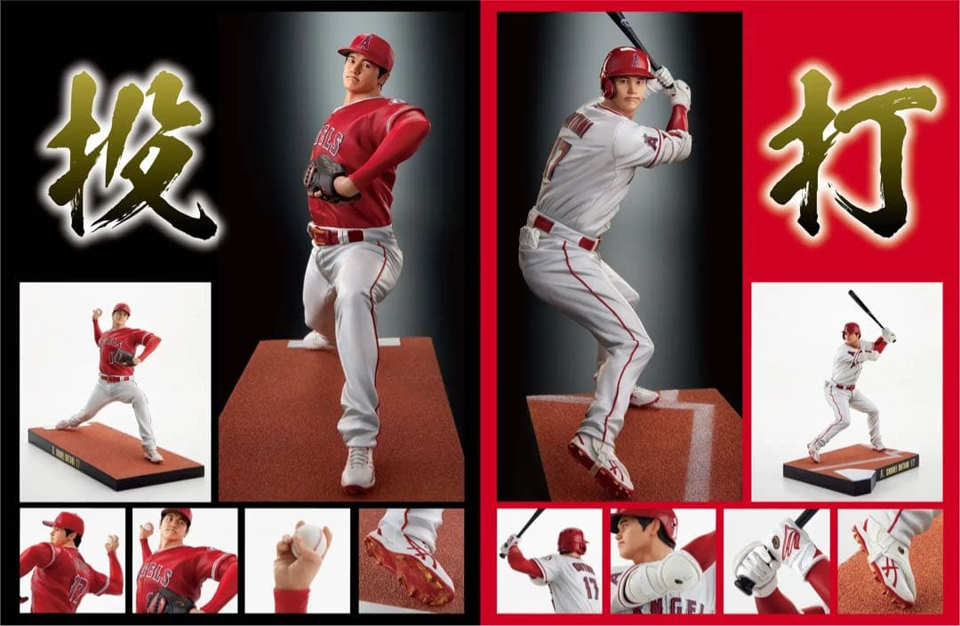 大谷翔平プレミアムフィギュア投打　プレミアムネームプレート付き